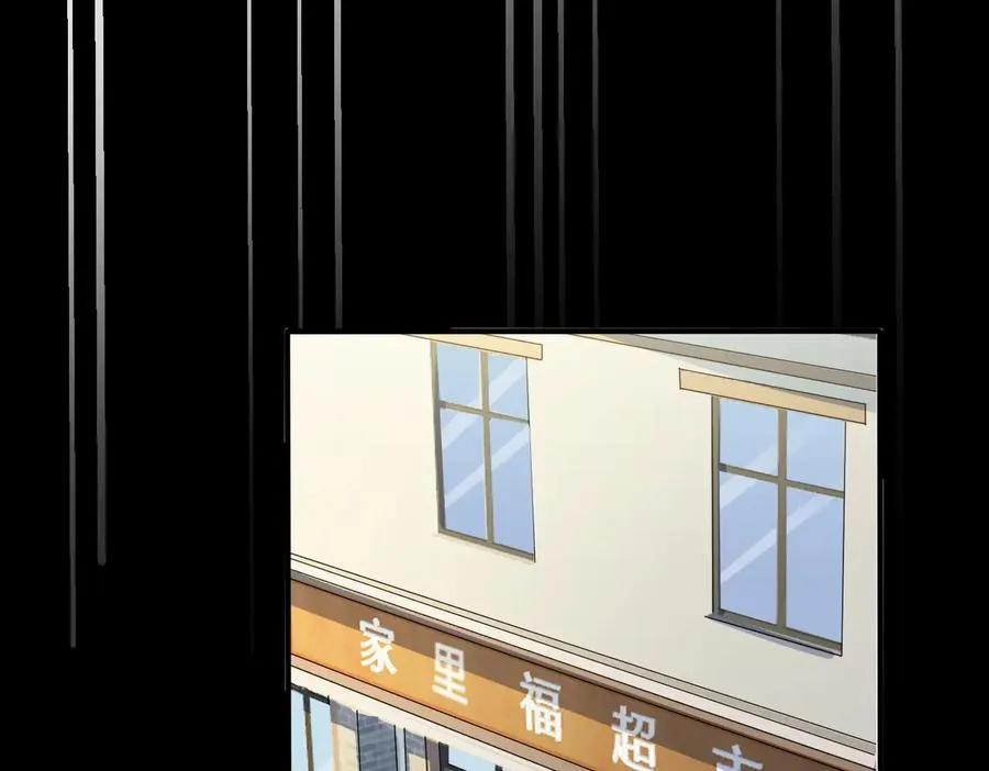 第74话 是你自找的！50