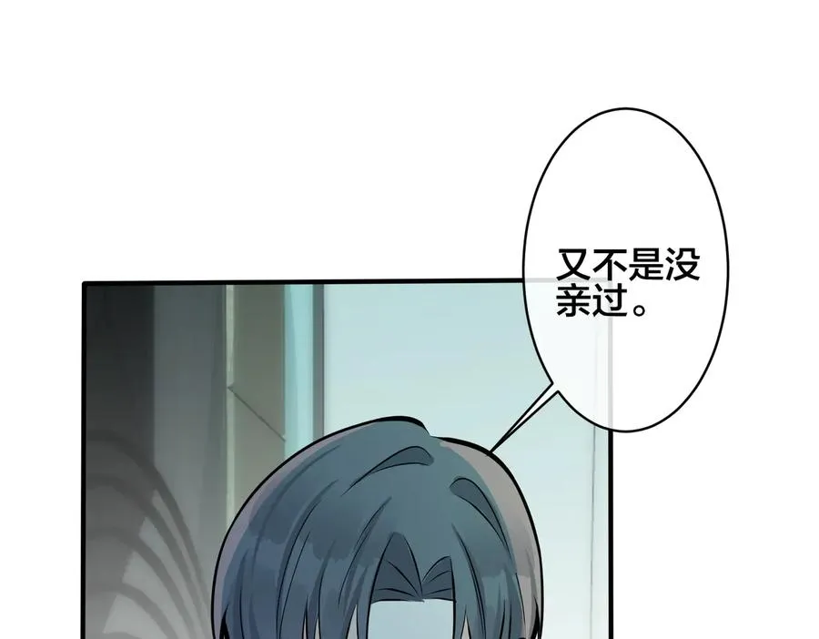 第93话 还有机会吗？59