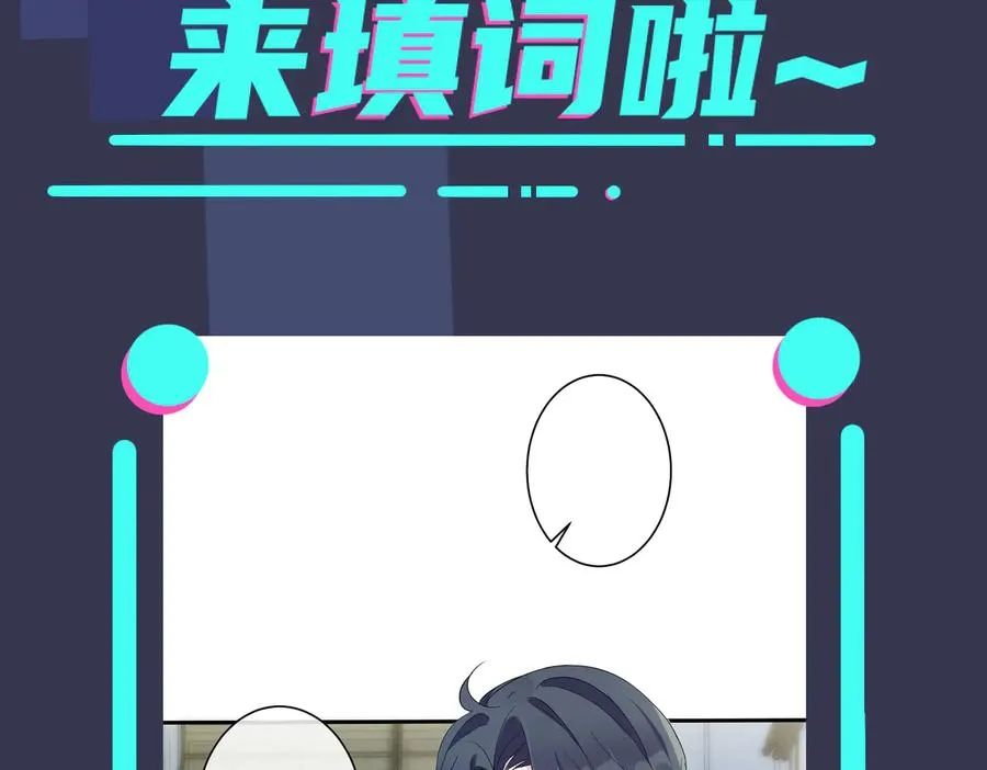 第50话 来和我一起住吧73