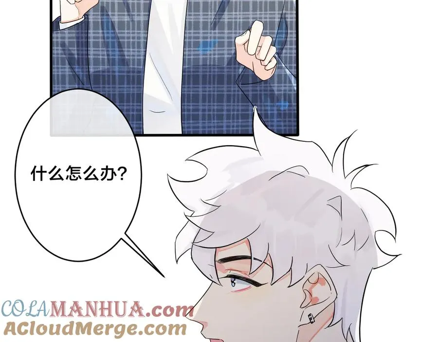 第60话 你们要同居？！30
