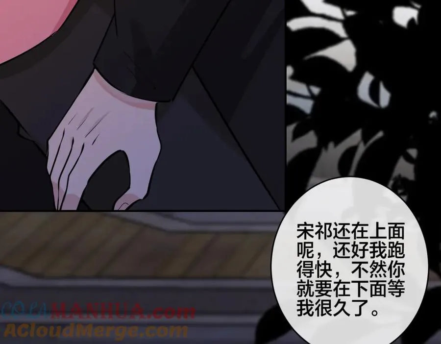 番外57 重组进行时60