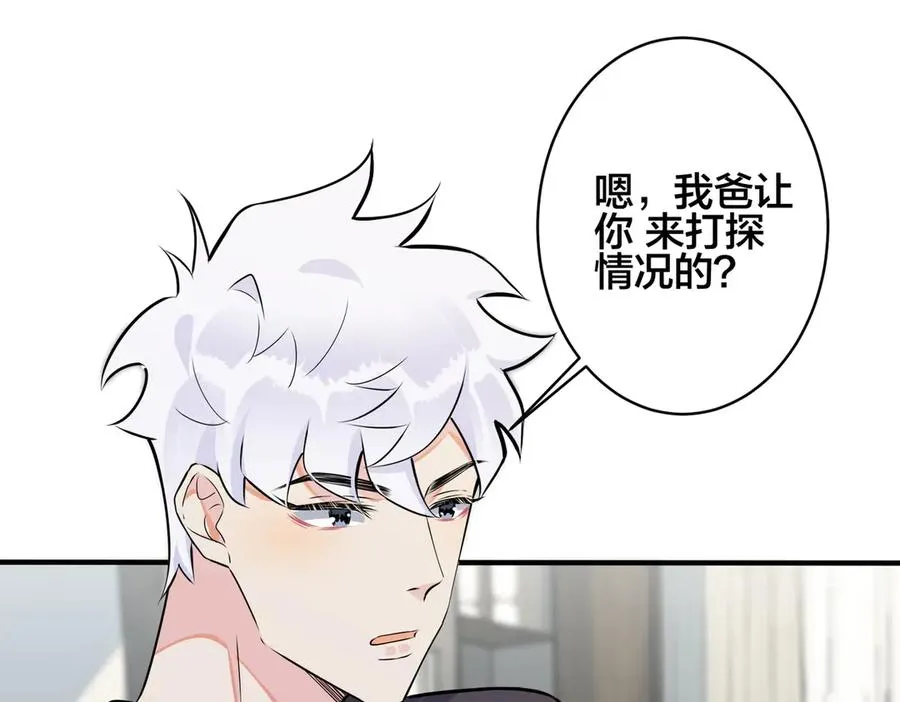 第99话 重新开始7
