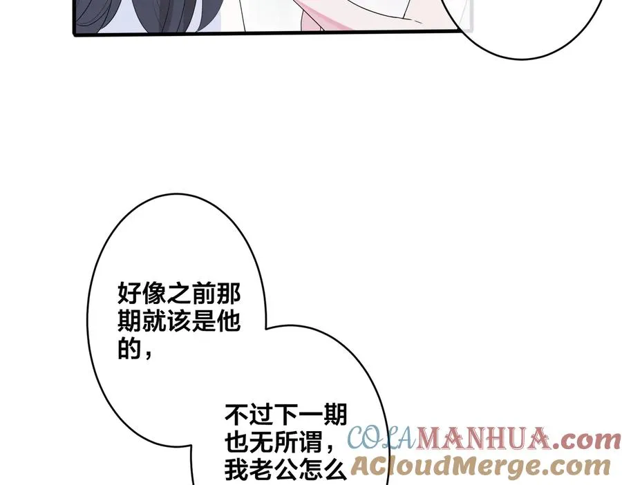 第69话 他真的走了54