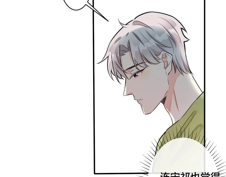 第96话 暴击！偶遇前67