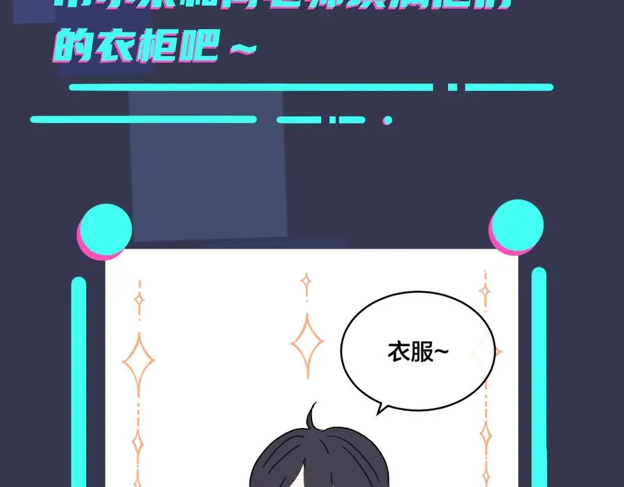第9话 不介意多我一个吧95