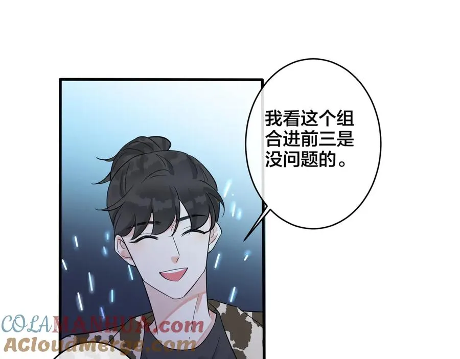 第31话 他叫宋祁24