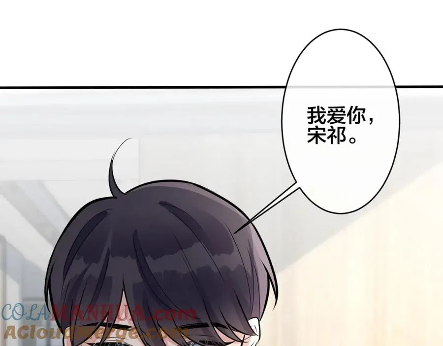 番外1 甜蜜的负担66