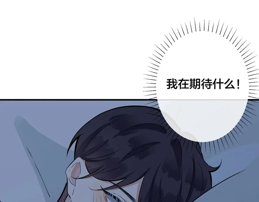 第87话 孩子不是我的44