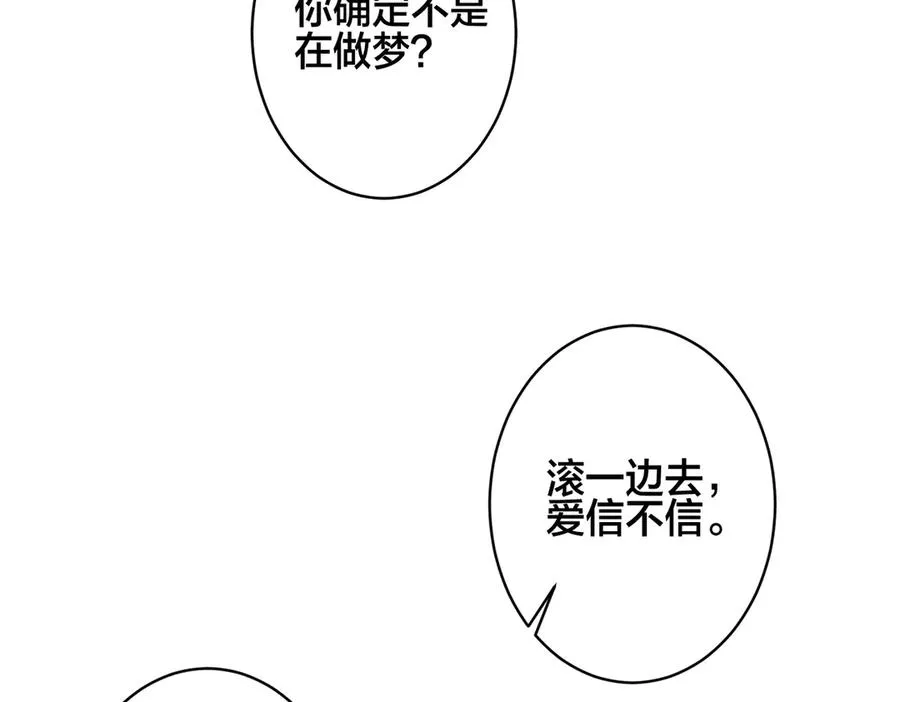 102话 办公室里的调戏71
