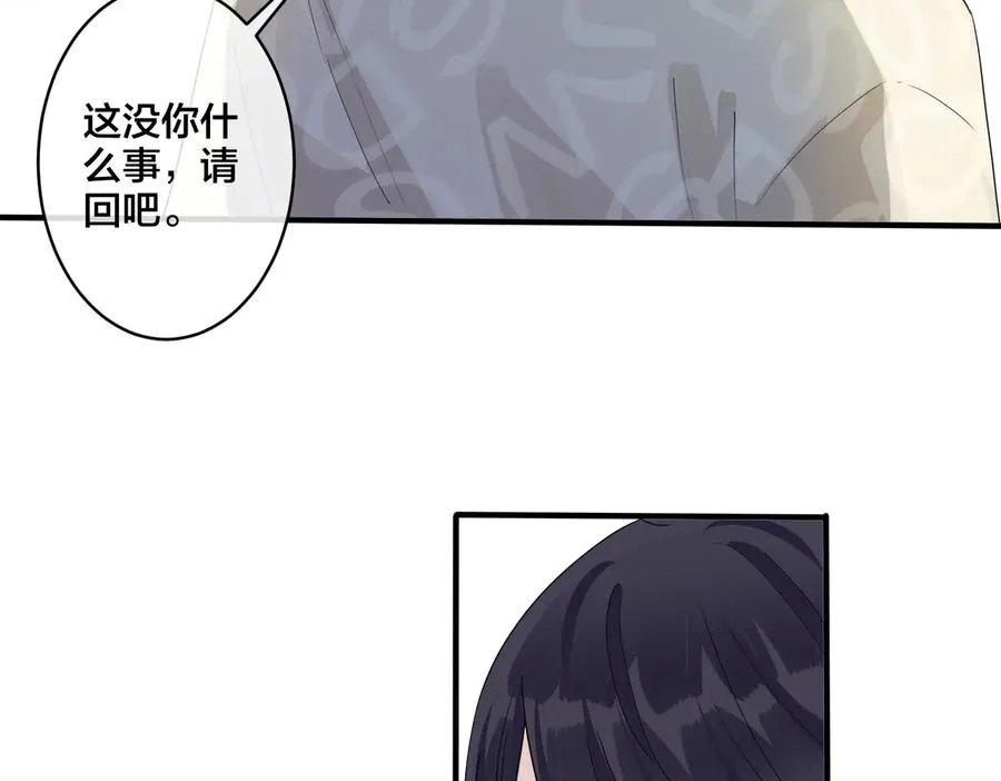 第64话 妈，我有喜欢的人了29