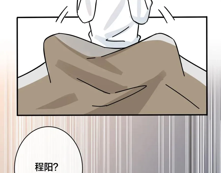 番外37 你要我怎么办45