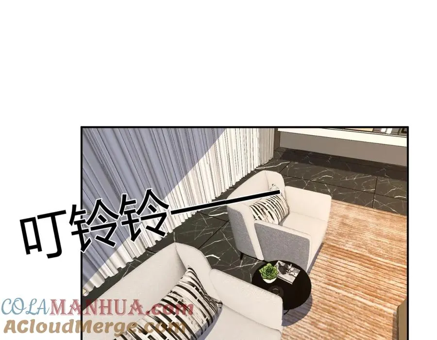 番外50 黎甫的误会45