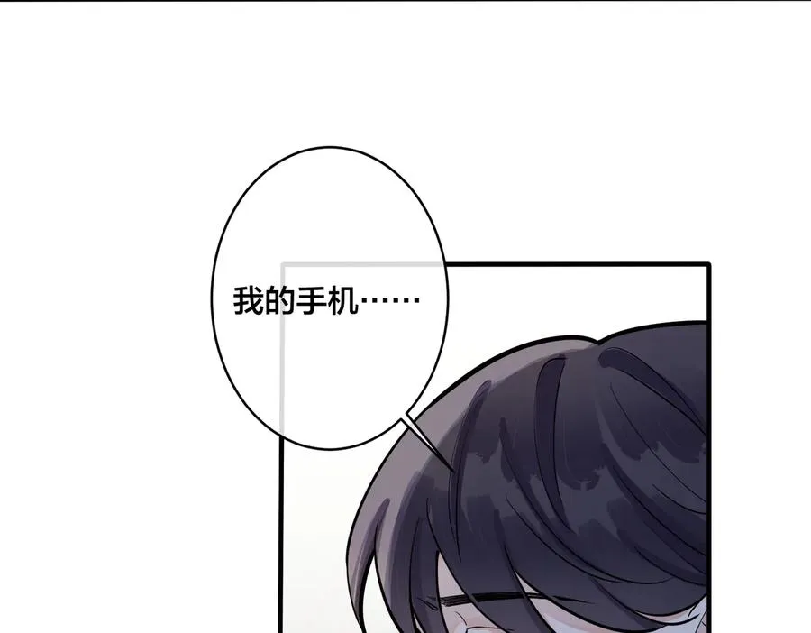 第77话 真可怜……40