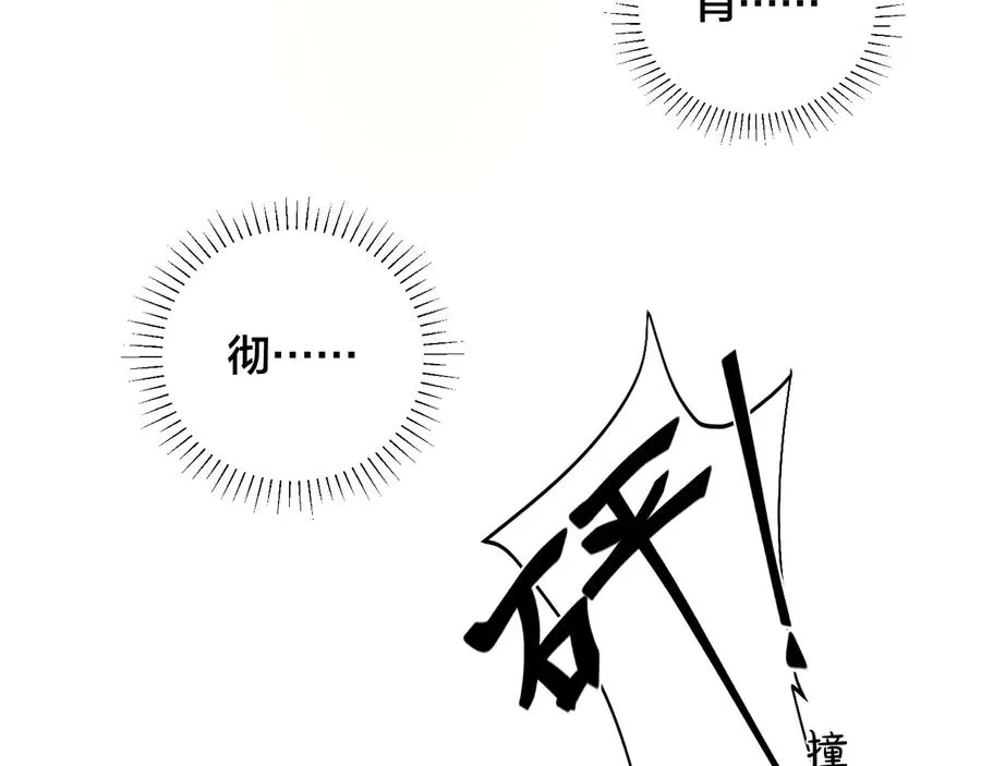 第11话 故人83