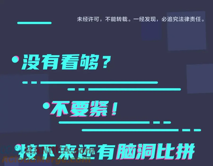 第35话 嫩草63