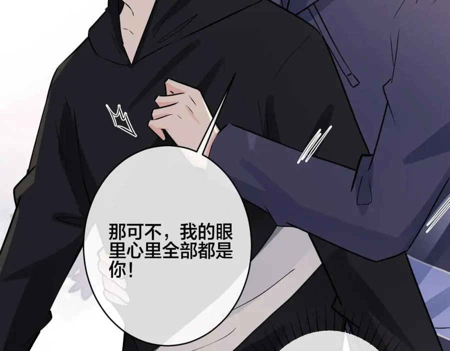 番外21 顾辰远，我想你了47