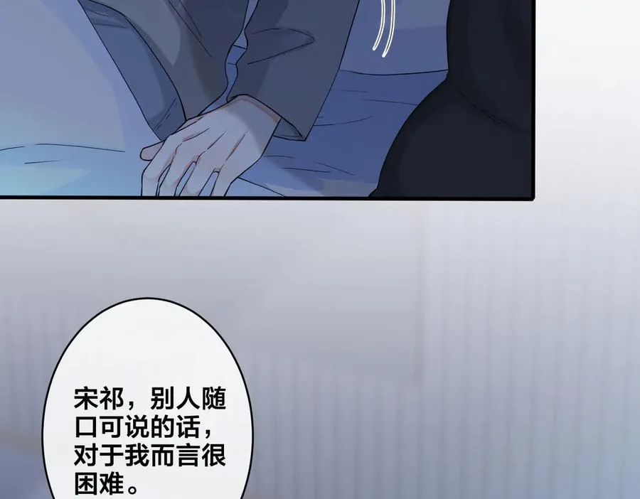 第54话 能不能再来一次？10