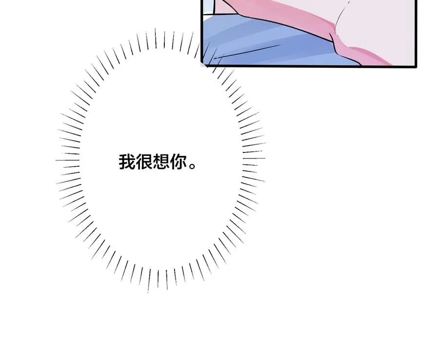 第79话 炙热的共鸣37