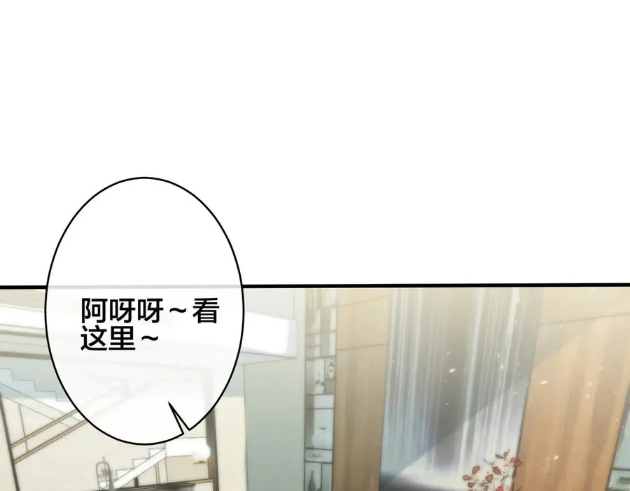 第94话 家族团宠上线26
