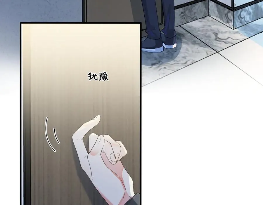第53话 说你爱我49