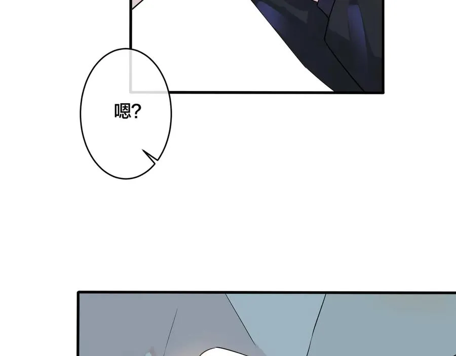 第37话 心被重重压住46
