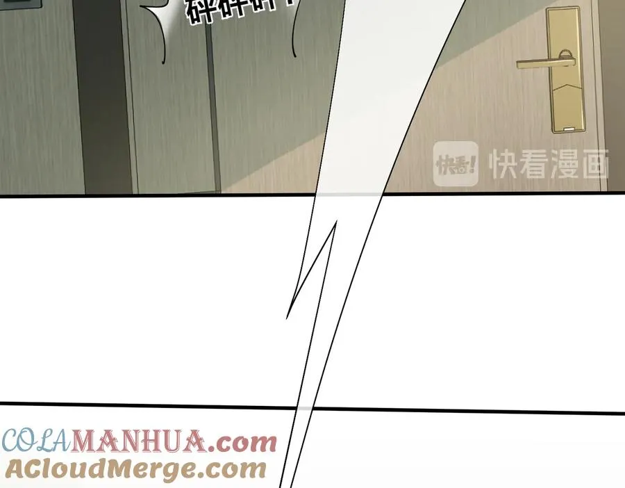第84话 金屋藏娇21