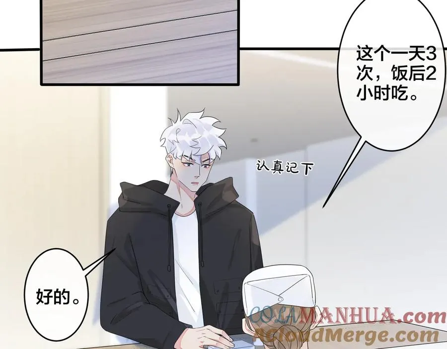 第48话 不能每天憋着……9