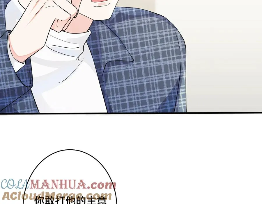 第60话 你们要同居？！45