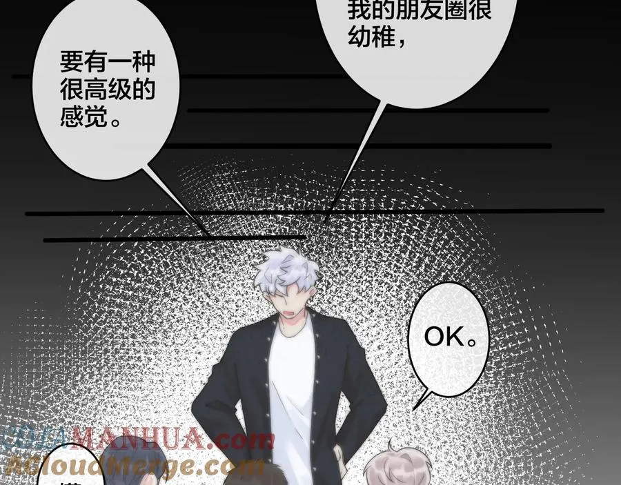 第44��� 他的温度12