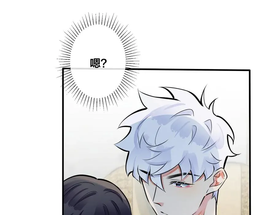 第85话 真的同居了！32