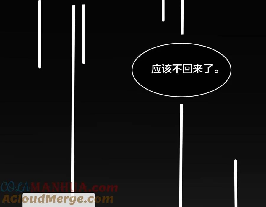 第16话 白月光48