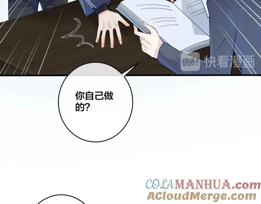 第4话 夸我30