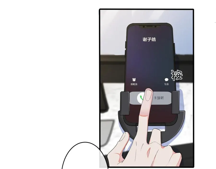 第57话 只有我与你59