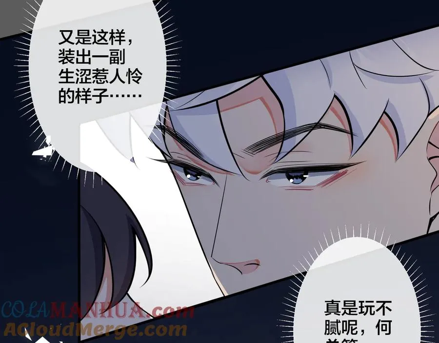 第13话 强迫45