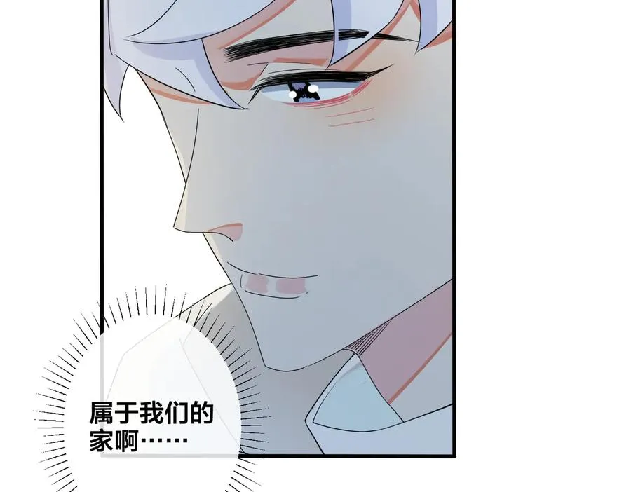 第51话 他的恋爱观34