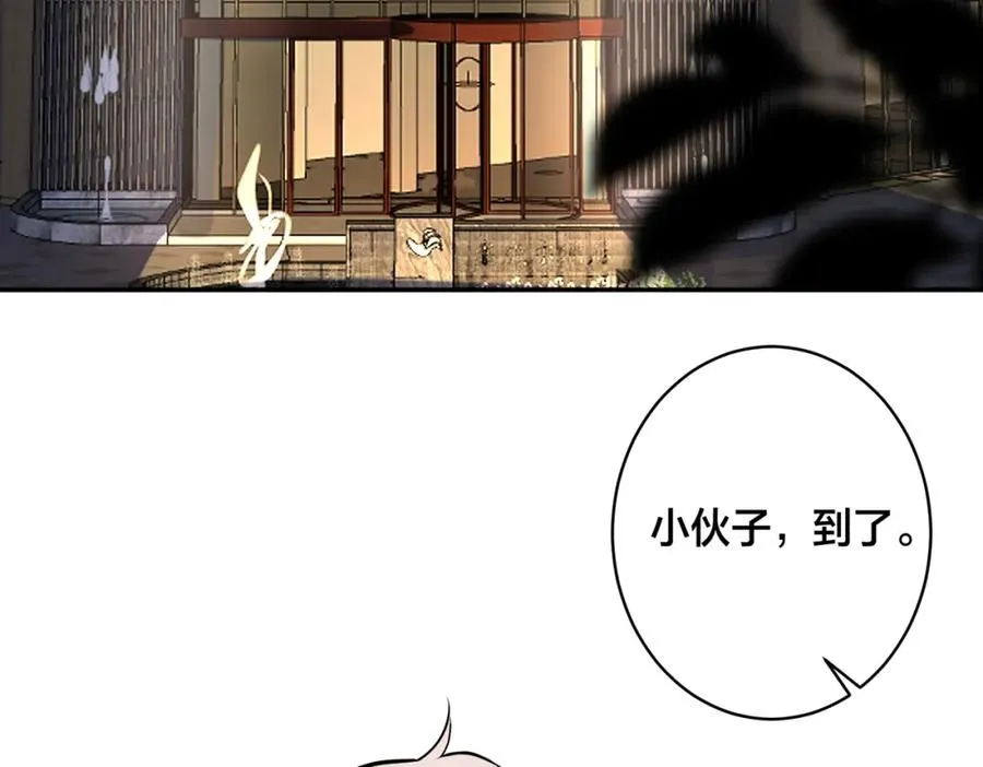 番外52 你开心最重要58