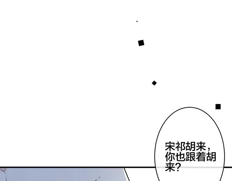 第106话 公开恋情26