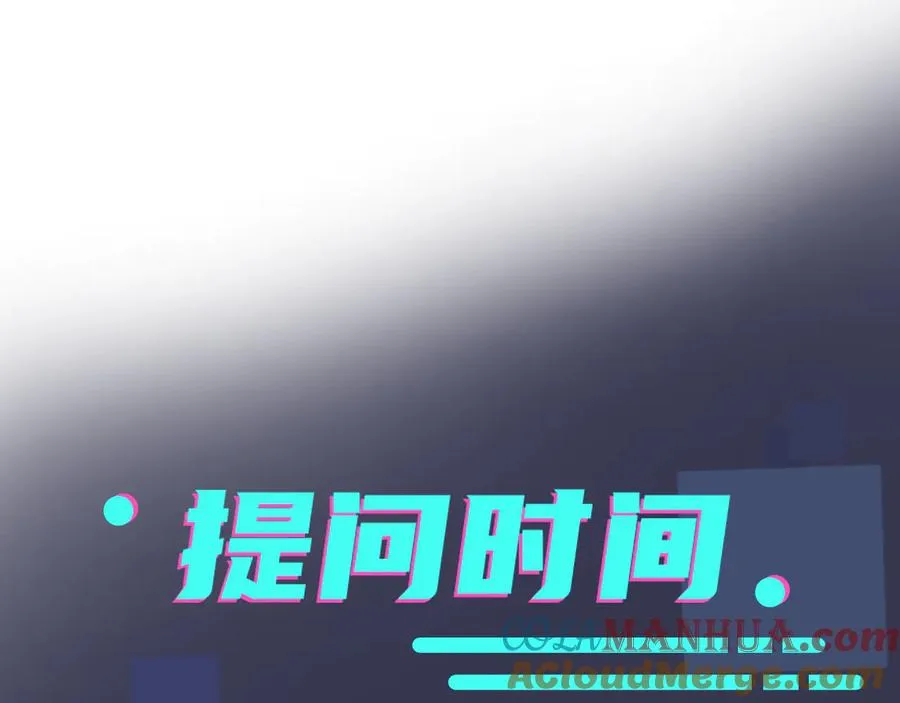 第46话 活下去……69