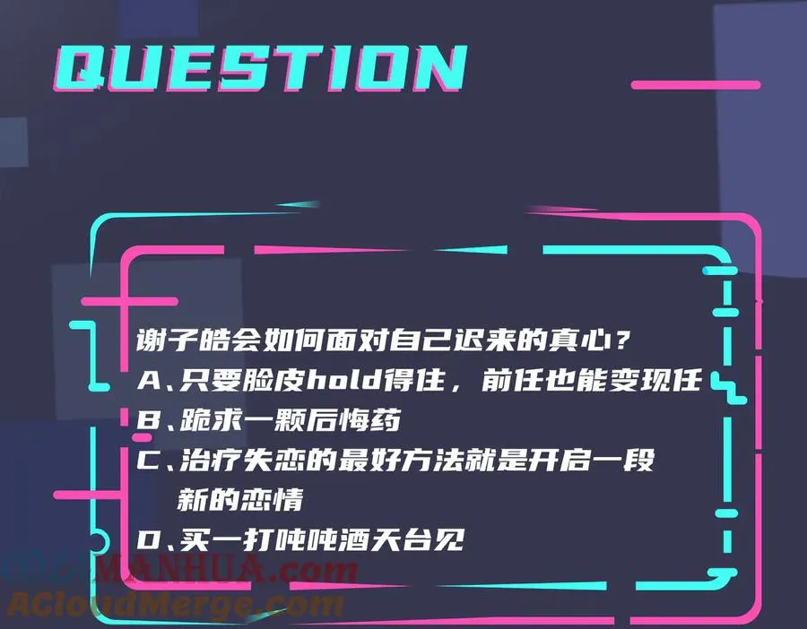 第61话 迟来的后悔60