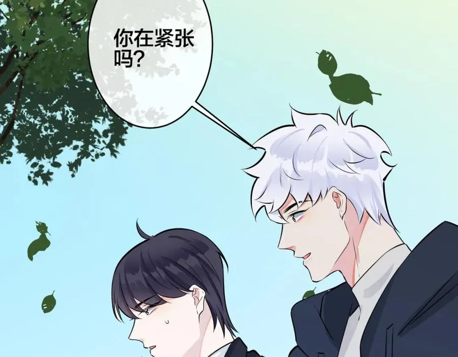 第108话 当众求婚？58