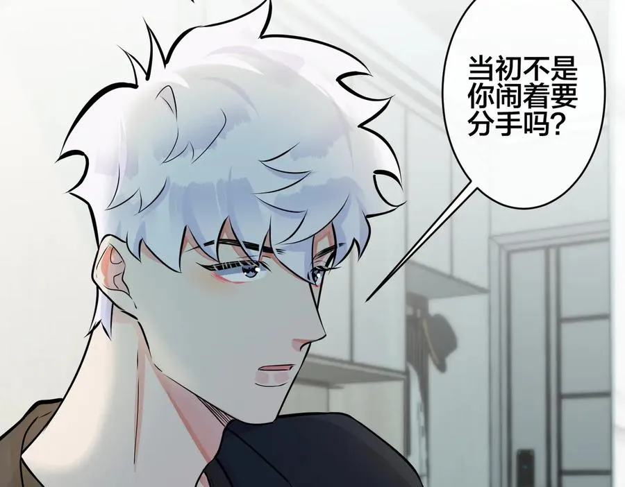 第96话 暴击！偶遇前55