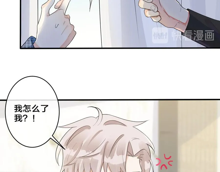 第60话 你们要同居？！23