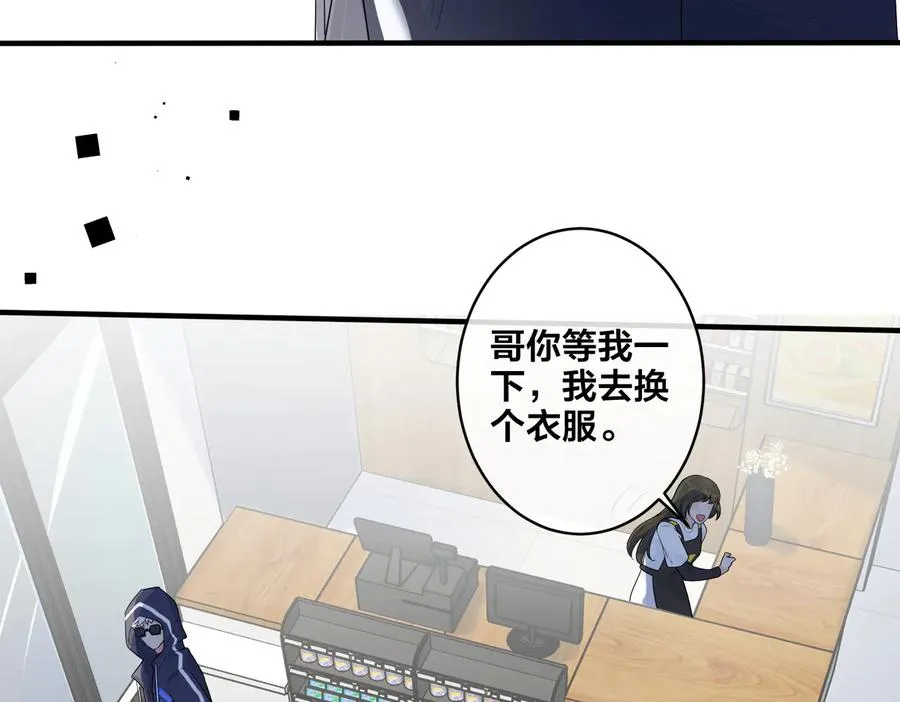 第70话 “新欢”遇旧爱？43