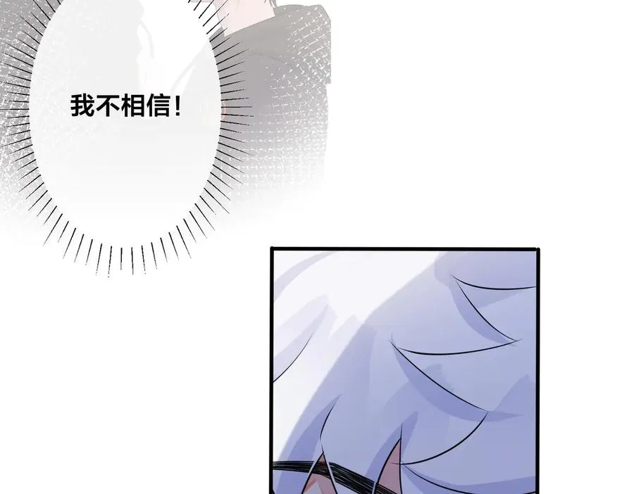 第69话 他真的走了20
