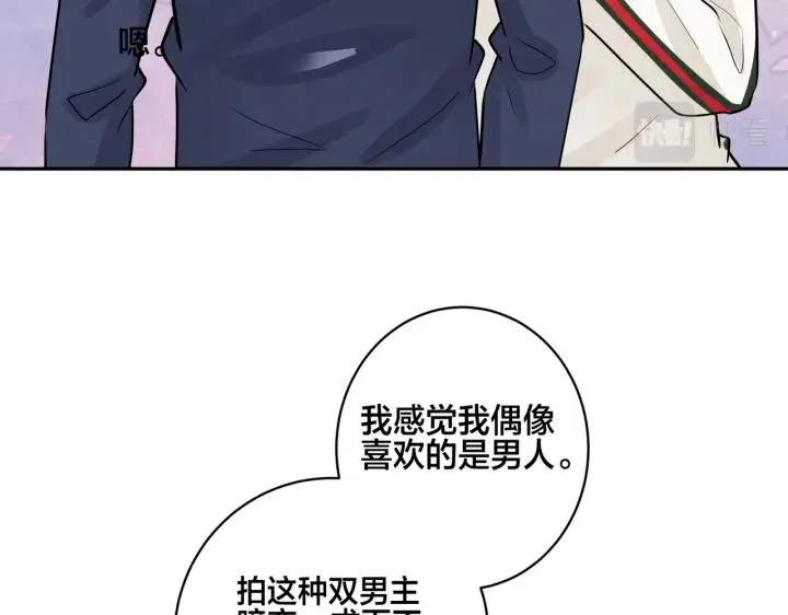 番外46 替身文学？41