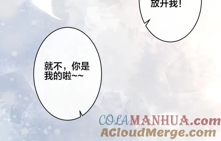 番外35 那我给你公平148