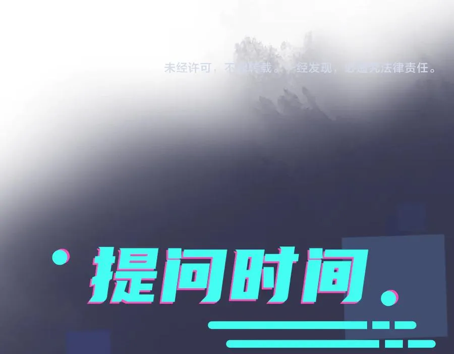 第59话 你威胁我？55