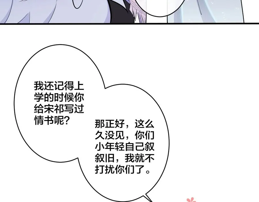第11话 故人21