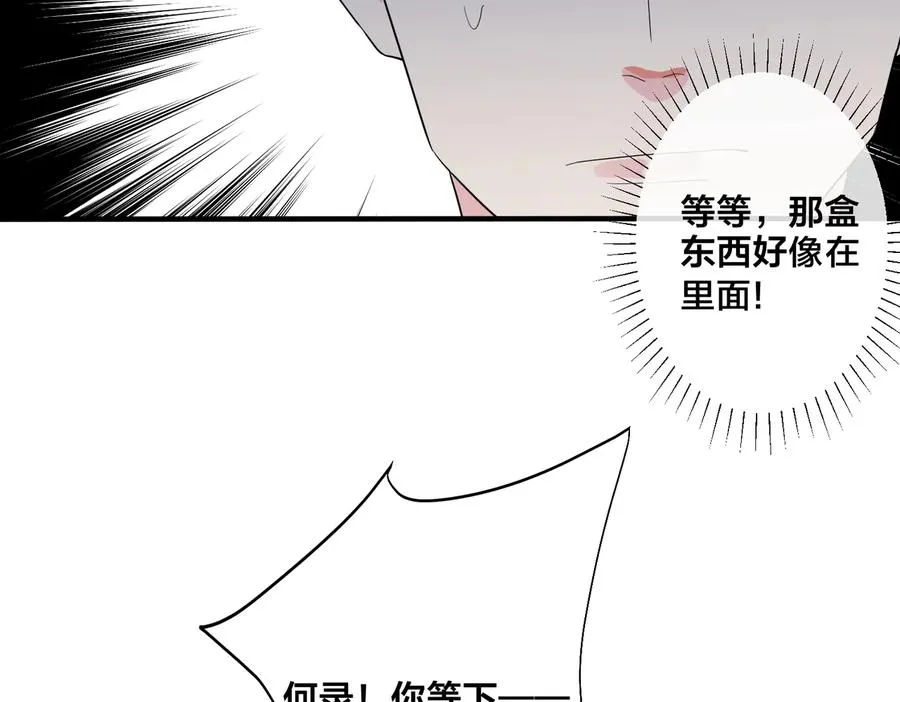 第54话 能不能再来一次？53