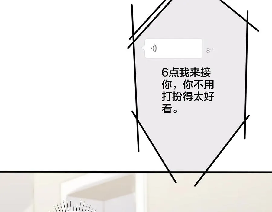 第42话 我们分手吧46